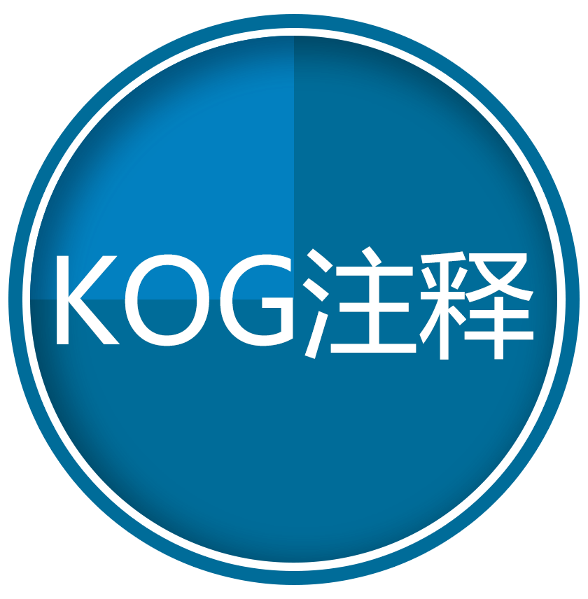 KOG注释