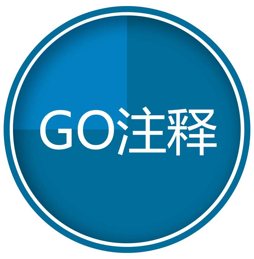 GO注释